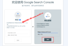 网站seo怎么做_如何利用谷歌站长平台提升网站收录速度_建站经验分享