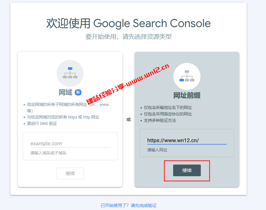 网站seo怎么做_如何利用谷歌站长平台提升网站收录速度插图