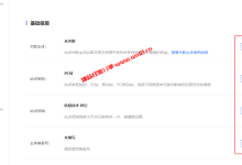网站seo怎么做_如何使用百度搜索资源平台提升百度对网站的收录速度_建站经验分享