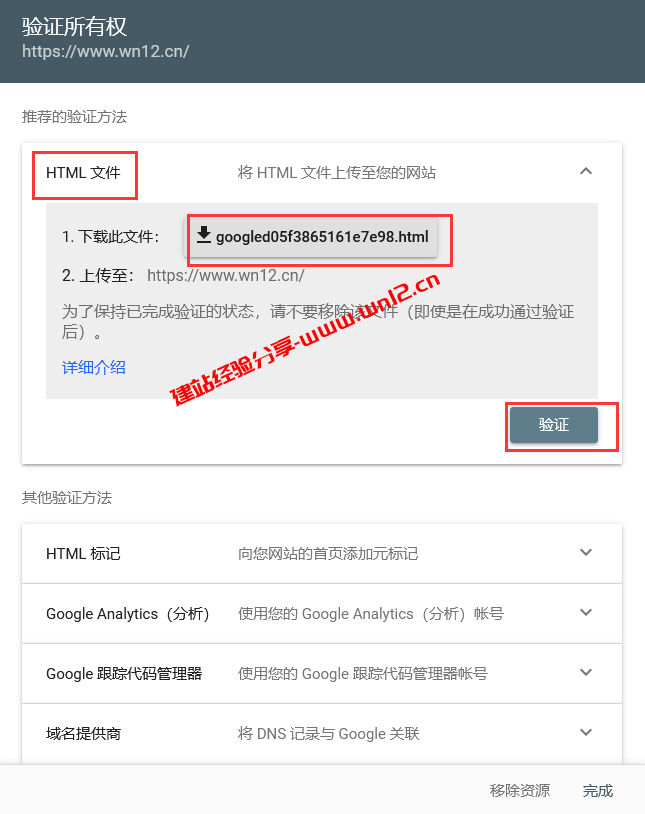 网站seo怎么做_如何利用谷歌站长平台提升网站收录速度插图1