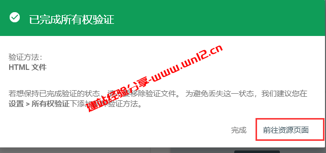 网站seo怎么做_如何利用谷歌站长平台提升网站收录速度插图2