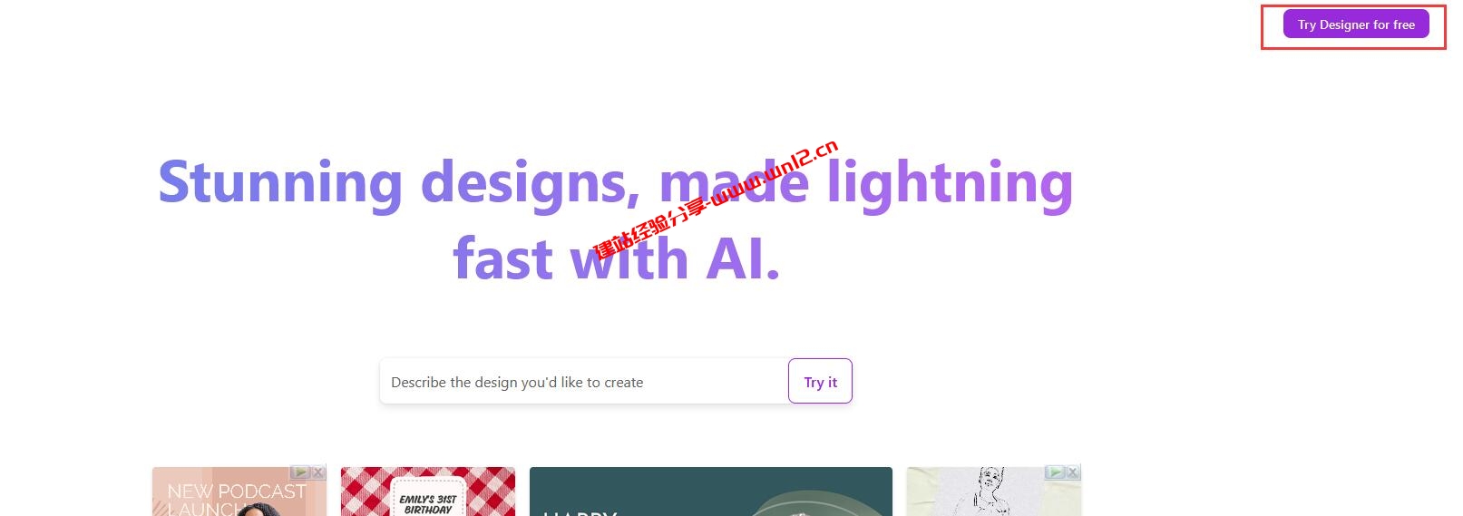 海报、LOGO、图片设计有困难？微软Microsoft Designer机器人可在线免费生成图片插图1
