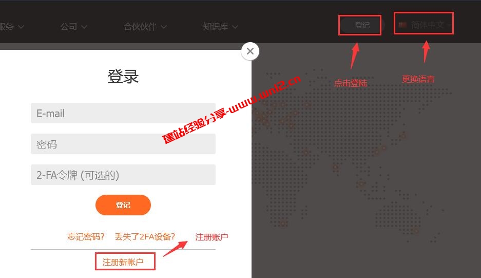 域名免费dns解析服务_ClouDNS免费DNS域名解析注册及使用插图