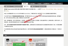 一个插件完美解决ChatGPT频繁出现的网络错误提示、让与ChatGPT对话更流畅_建站经验分享