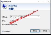 分享一个可重复使用一次免费6个小时的美国Windows云服务器_建站经验分享