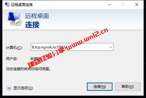 分享一个可重复使用一次免费6个小时的美国Windows云服务器插图8