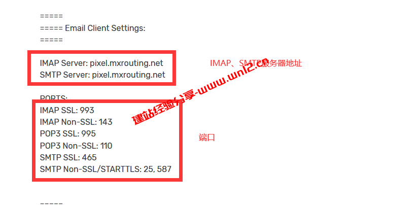 宝塔Linux面板如何设置邮箱告警通知_MXroute企业邮箱绑定到宝塔Linux面板开启邮箱告警通知教程插图2