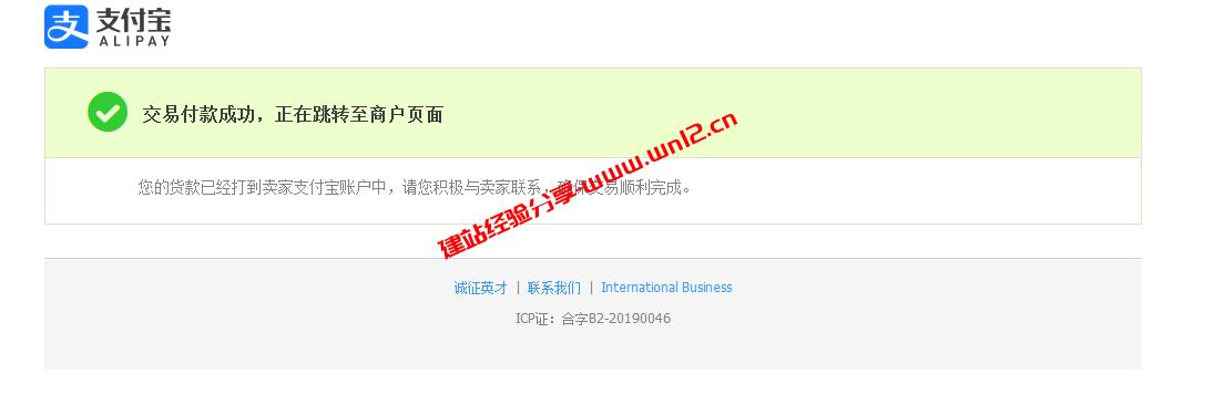 国外域名注册商哪个好_NameSilo新手零基础注册域名和管理域名教程插图8