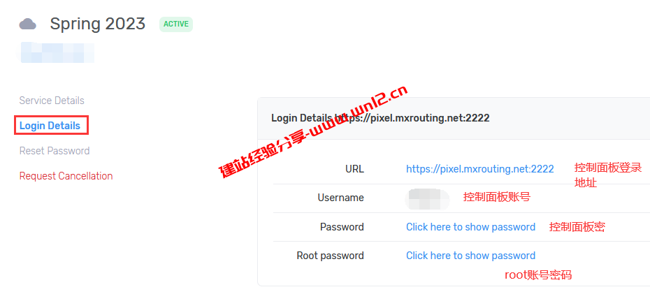 MXroute企业邮箱最全使用教程_MXroute企业邮箱如何绑定域名和设置DNS解析插图1