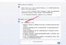 国内首个ChatGPT机器人百度文心一言注册账号及APP下载使用教程_建站经验分享