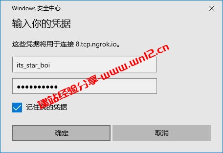 分享一个可重复使用一次免费6个小时的美国Windows云服务器插图9