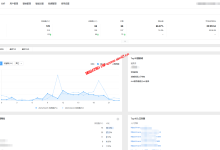 如何给自己的网站添加上百度统计，即时掌握网站访问流量及流量分析_建站经验分享