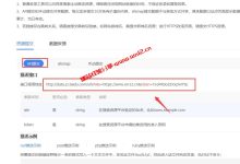 WordPress DUX主题如何将新发布或者更新的文章主动推送给百度搜索_建站经验分享