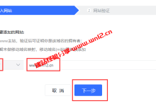 网站seo怎么做_如何利用头条搜索站长平台来提升头条搜索收录速度_建站经验分享