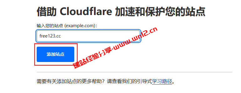 建站域名解析选择哪个DNS解析好_腾讯云DNSPod、阿里云解析DNS、Cloudflare免费DNS解析使用介绍插图13