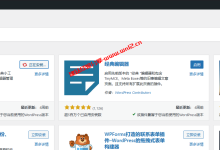 wordpress经典小工具插件_让WordPress禁止使用区块编辑器管理小工具启用经典小工具设置页面_建站经验分享