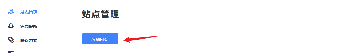 网站seo怎么做_如何使用百度搜索资源平台提升百度对网站的收录速度插图1
