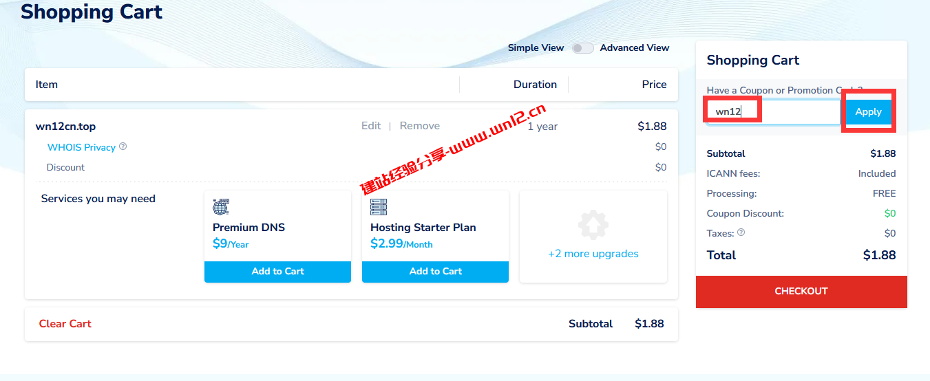 国外域名注册商哪个好_NameSilo新手零基础注册域名和管理域名教程插图5