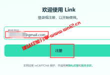 境外购物支付工具Link支付注册账号及绑定国内带VISA、MasterCard标识信用卡教程_建站经验分享