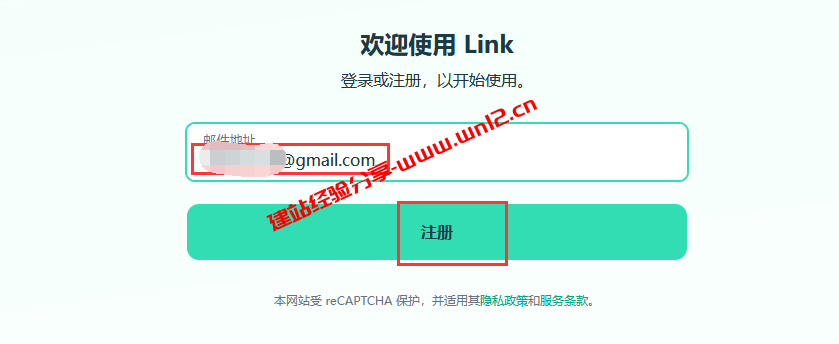 境外购物支付工具Link支付注册账号及绑定国内带VISA、MasterCard标识信用卡教程插图