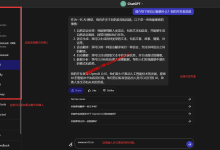 Poe.com可以免费使用ChatGPT、Claude以及ChatGPT 4和Claude+等AI聊天机器人平台_建站经验分享