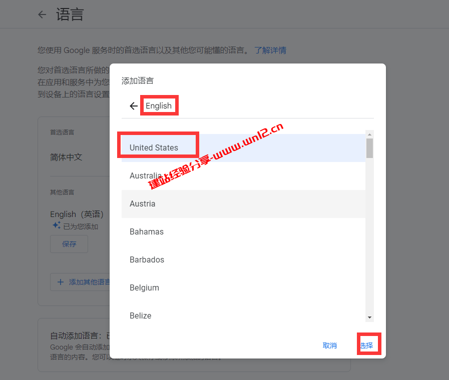 如何抢先体验谷歌Google PalM2最新大型语言模型，加入PalM2申请候补名单教程插图