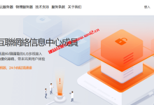 香港建站服务器选购指南：edgeNAT香港直连云服务器测评_建站经验分享