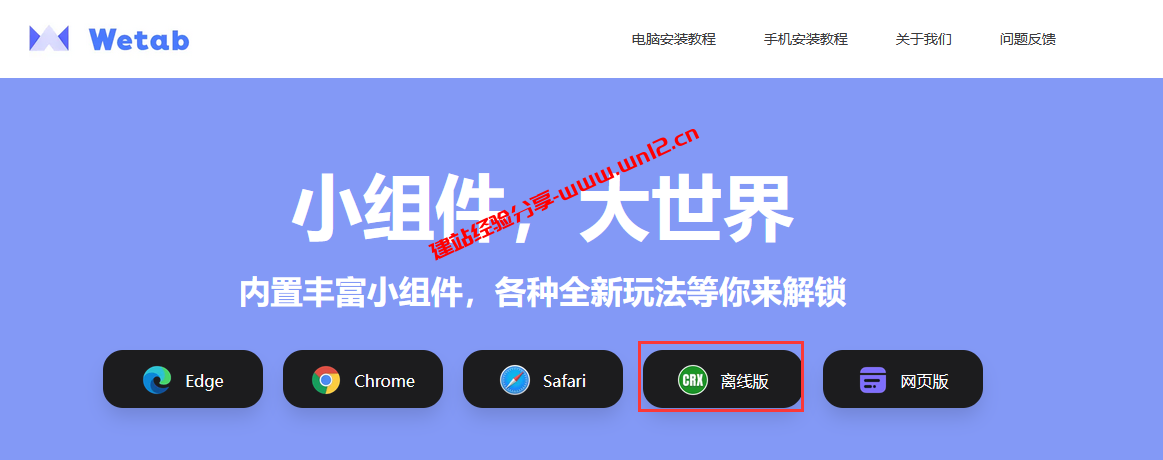 最新直连使用ChatGPT方法，无需OpenAI账号直连使用ChatGPT-3.5最新方法插图1