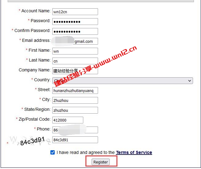 HE.NET老牌免费DNS解析账号注册及使用教程插图1