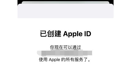 最新美区Apple ID注册教程，免绑信用卡、PayPal激活新注册美区Apple ID教程插图11