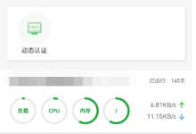 宝塔Linux面板如何绑定堡塔APP手机程序，通过手机来及时了解网站服务器运行情况_建站经验分享