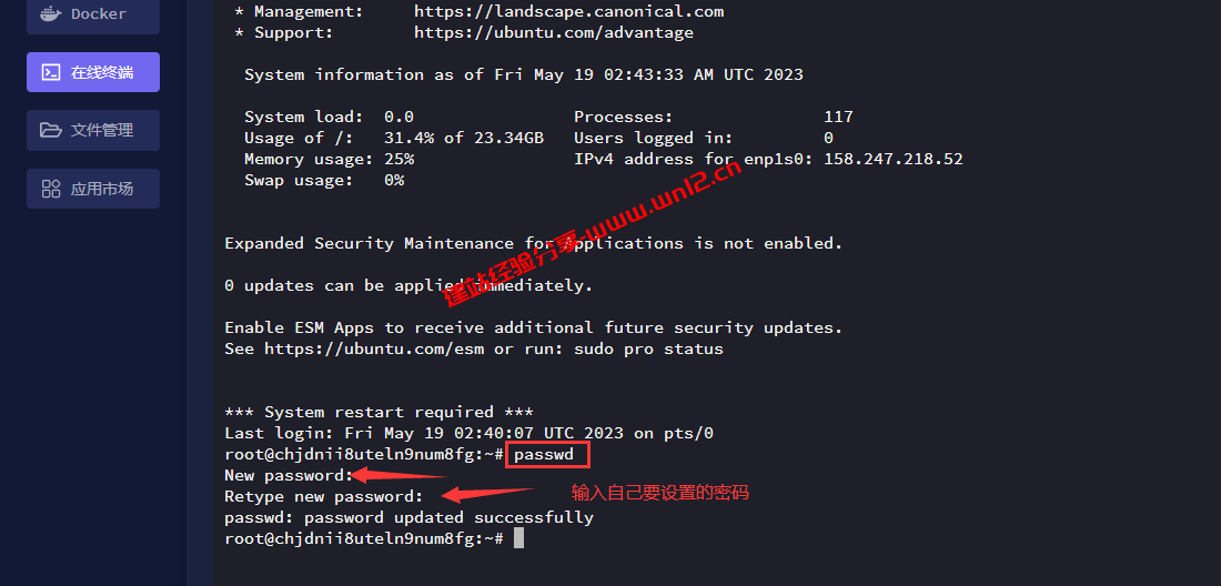 国外免费云服务器_如何领取长亭百川平台国外免费云服务器插图6
