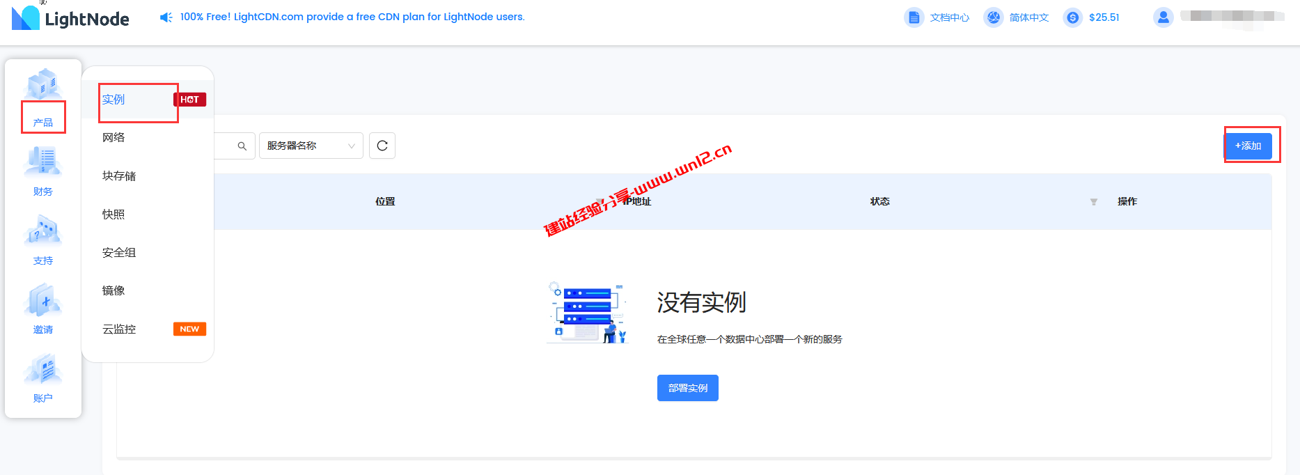 如何使用Bing Chat聊天机器人_微软new Bing Chat聊天机器人注册及开通体验详细教程插图