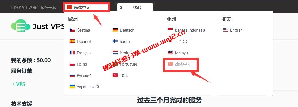 支持全球22个机房任意更换的国外云服务器(可免费更换5次IP)插图4