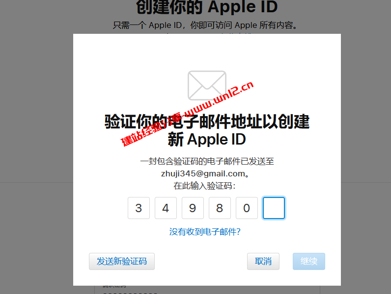 最新美区Apple ID注册教程，免绑信用卡、PayPal激活新注册美区Apple ID教程插图1