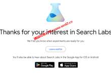 如何抢先体验谷歌Google PalM2最新大型语言模型，加入PalM2申请候补名单教程_建站经验分享