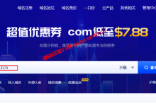 GNAME一家支持支付宝、PayPal、信用卡注册域名的国外域名注册商_建站经验分享