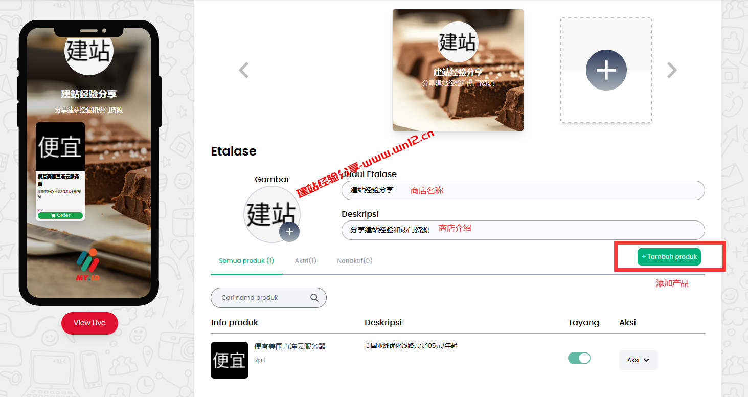 My.ID提供免费域名和免费邮箱，可免费搭建属于自己的个人主页和个人商城插图4