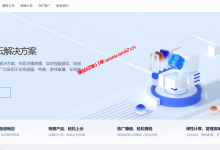 美国直连云服务器选什么线路好？DigitalVirt美国三网回程联通9929云服务器2核1G内存只要23.4元/月起！_建站经验分享