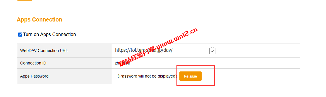 InfiniCloud网盘:支持WebDav连接实现本地上传和下载的日本免费网盘（长期更新获取永久免费存储空间活动）插图3
