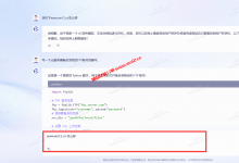 阿里云通义千问如何加入候补列表申请体验及阿里云通义千问使用教程_建站经验分享