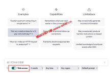 如何解决ChatGPT数据停留在2021年9月前问题，使用WebChatGPT插件让ChatGPT联网_建站经验分享