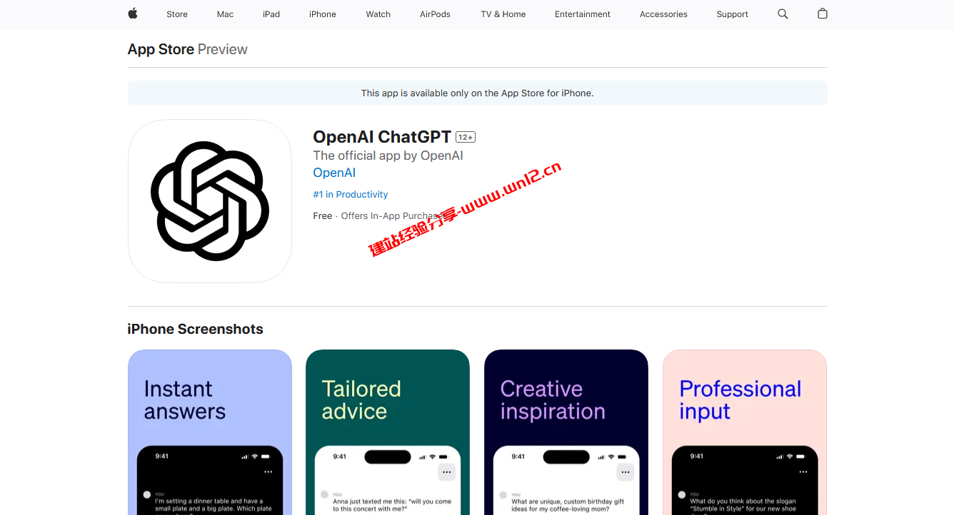 ChatGPT手机APP已经上线iOS版本，苹果手机上支持使用ChatGPT了插图