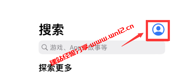 最新美区Apple ID注册教程，免绑信用卡、PayPal激活新注册美区Apple ID教程插图4