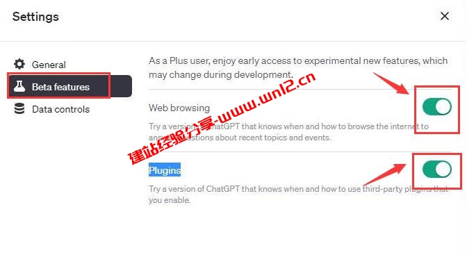 ChatGPT官方推出Web Browsing联网功能和Plugins插件功能，ChatGPT Plus用户可抢先体验插图2