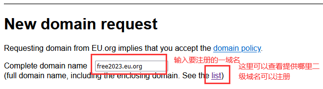 国外免费域名eu.org申请详细教程_支持第三方DNS解析的免费域名插图8