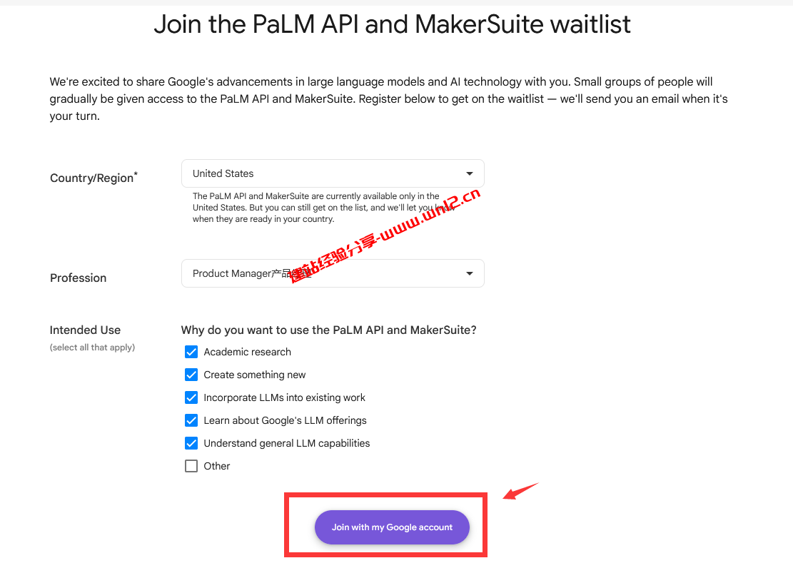 Google面向开发人员的生成式AI（Generative AI）开放候补申请，附详细申请教程插图1