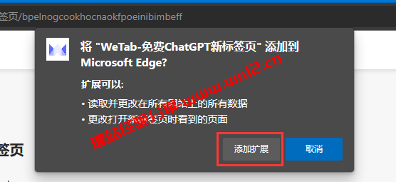 最新直连使用ChatGPT方法，无需OpenAI账号直连使用ChatGPT-3.5最新方法插图4