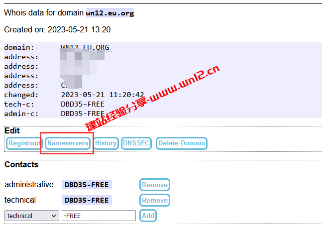 国外免费域名eu.org申请详细教程_支持第三方DNS解析的免费域名插图15