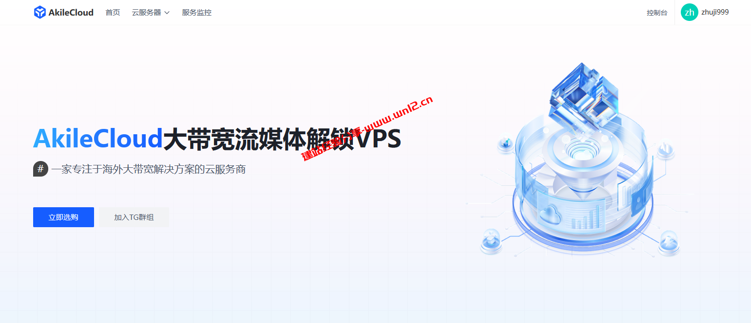 日本原生IP云服务器$5.01/月_不限流量，还有香港原生IP、台湾原生IP、美国原生IP可选插图